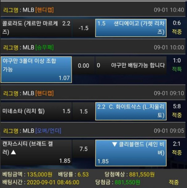 9414acd97883a64626e8e0c35842869e_1598943