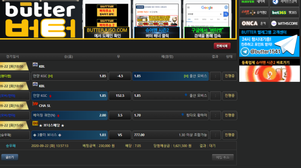 9dbfc3194f6bffb05e3625068a4de114_1600750