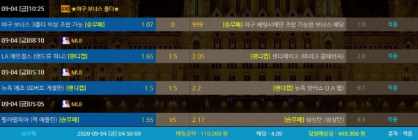 aac39d607f24caa3095bfa4c642a3be2_1599187