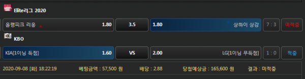 bb5db29b64fffe3149ffe385655dd5fa_1599573