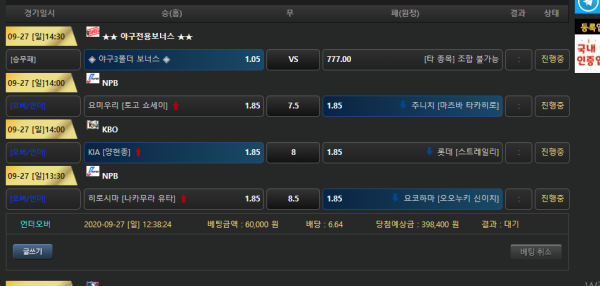 bd05f7213490bbf12846e3b0a744dc55_1601180