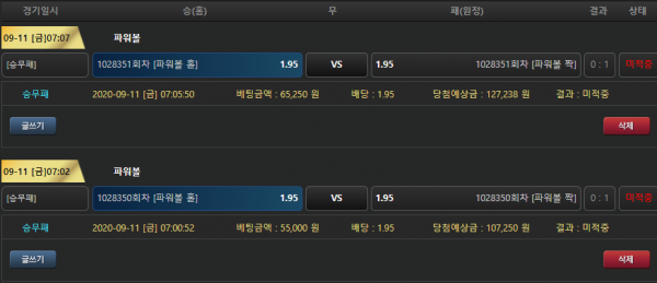 c2680c4f07eaf1ce2cbce2ba5cc8b5d5_1599780