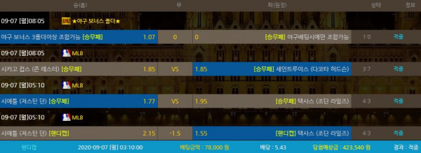 c49378dc4b3acd3bcc3575462ef2d25b_1599447