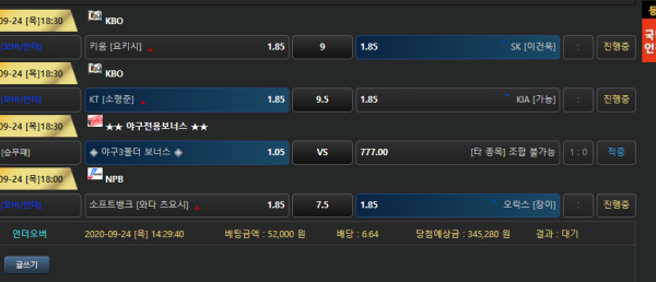 ce3cfc7443bbb5608d6aae3be3be84b2_1600942