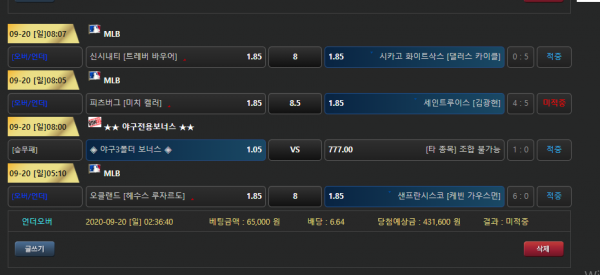 d5e1f5e362daeb9637729d5d4615db77_1600572