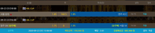 e1c5bf8aa3acee55e68493350289d597_1600858