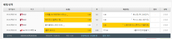 e3529d13e1acd2a4130bb19ebfce8d54_1600881