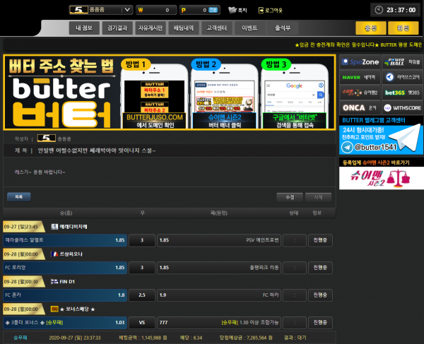 e36ff9271652837b05b9294e1965ce09_1601217