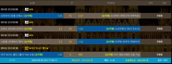 e387e0749cb942e932121154d065e937_1599033