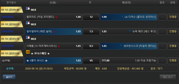 eca60fb575a7e28d8f0b19b284fc2e2d_1600362