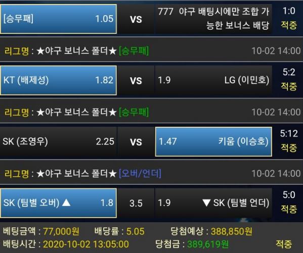 08bba5838409cd897213af50c33e7268_1601639