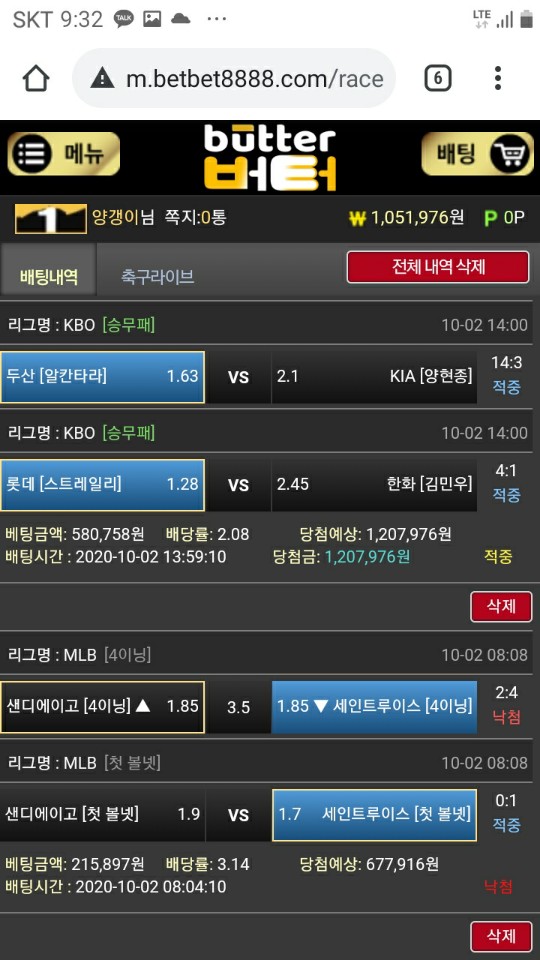 bd417b9340eb315a52e013d559526dbe_1601645