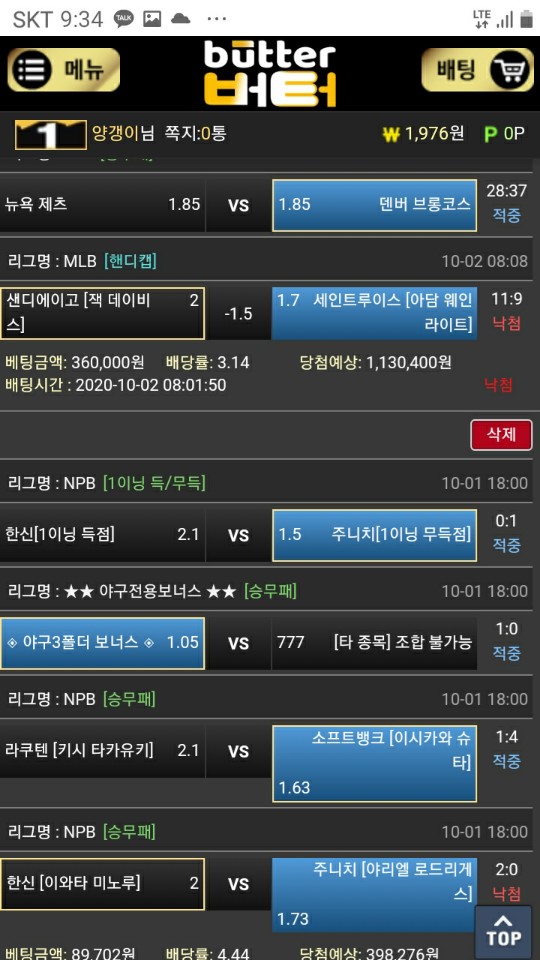 bd417b9340eb315a52e013d559526dbe_1601645