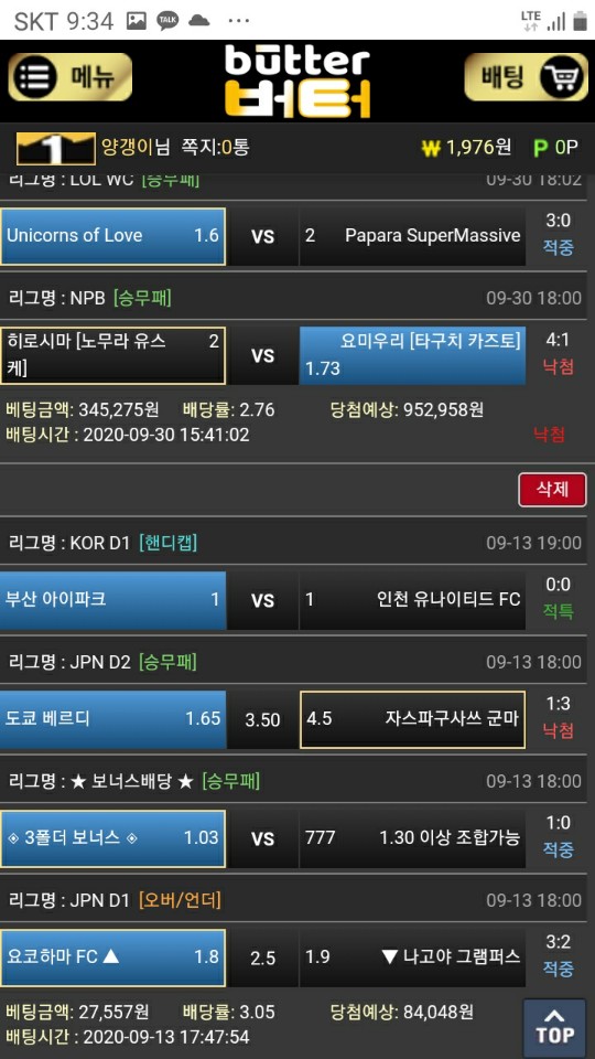 bd417b9340eb315a52e013d559526dbe_1601645