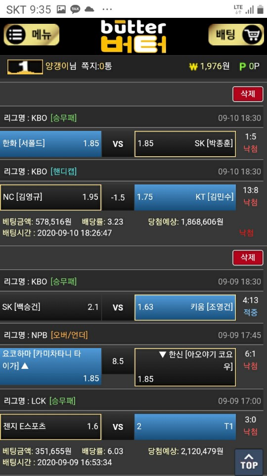 bd417b9340eb315a52e013d559526dbe_1601645