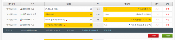 031f84aba8b20ba9e22d251d8948e241_1602405