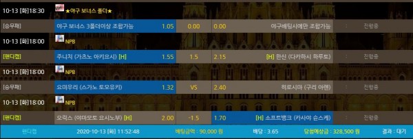 0dd0ddfad6651b3d58530969944deb21_1602557