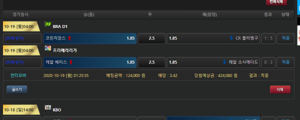 19e1afcc12c81b69f1d673fccd039ec9_1603114