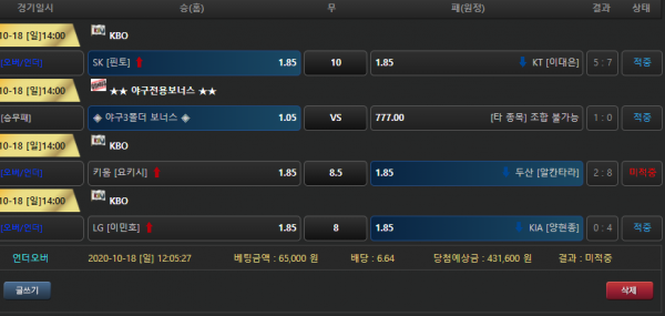 232a41e61a675aabe21833b986d674e7_1603013