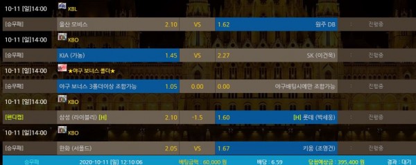 2427427cf9a4a604d63446af775a30e0_1602385