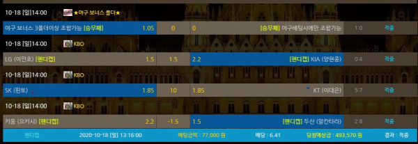 24a0b300db5faf4e6f444bd0149d05f2_1603012