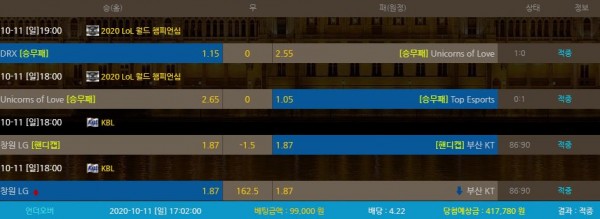 255e1525c6c8fa42060e1cb111150f4e_1602423