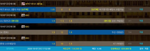 25979c249c07dae47039553650604473_1602079