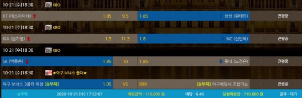 26242f2117d5ba138faee4c6fee8d619_1603270