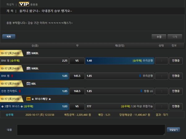 2723ec81d5d15cc2c766597c253c29a1_1602905