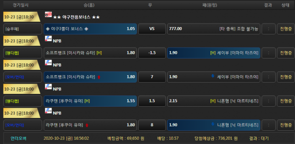 2fb70361acaba4d2b32f57758c6532d5_1603439