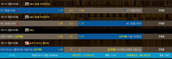 3ce99049e812df4dbc346fc1659593dd_1602387