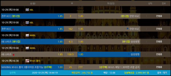 594bdae9147b6aad25ff38e32b803f13_1603950