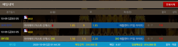 5f761f1c53691e8b0c41924e4235ab10_1602196