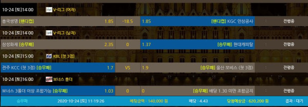 723cddfd30d115508d3a77afd4c58910_1603506