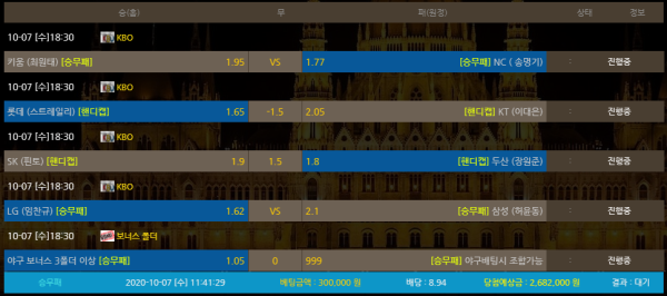 7290af7c73559c138fbd6ab7ad0c9c17_1602038