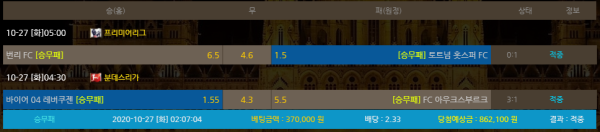 8c2dc01ea71850cefdb7e4cc7bb27fed_1603765