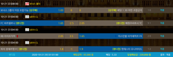 8f557ba790f621b4a407991053df5c5d_1603246