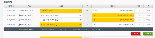 969a37ff3f9f60cd0c122f8de61523aa_1602682