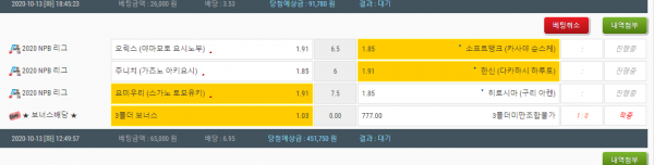 98716dd68bf64375bb4d785e9a91ad98_1602583