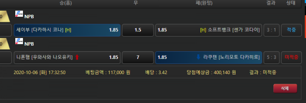 9a8d4e74ce4f114adc9d2a0ab6e3b731_1602240