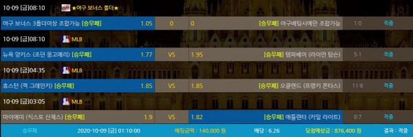 9f0f525cfac840c851eac0642e848f18_1602211