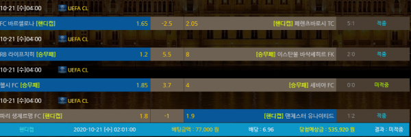 a9f11662d24500f9c3c0256bb717652b_1603247