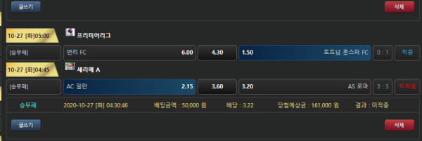 ac90eada2e50cfc5657a97778c78ca28_1603781