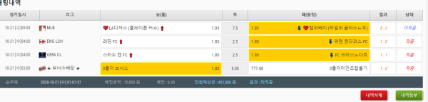 ae3d068b481436eaacdff26df59ed57d_1603272