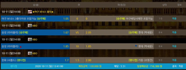 ae82946693d2adad4fb6b0c28b43be93_1602404