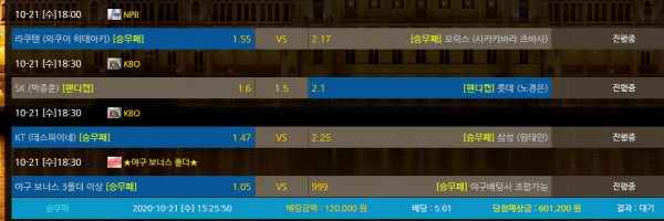 b5783948187212d6fa061fe5314f642d_1603261