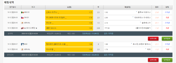 b86b07407526616d5d5010f9ac85f7b1_1602483