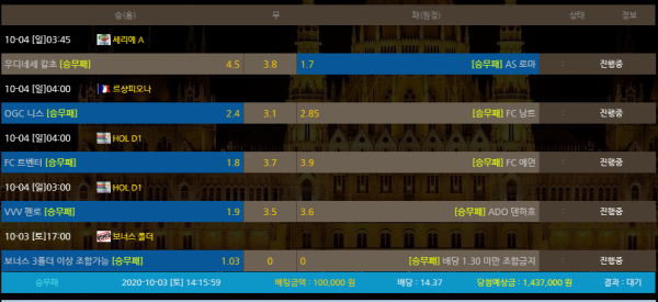 bee9bdb7f27d0348b6b5022bde1ae7f8_1601702