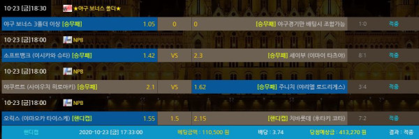 c174f244101c925373b03f7f377960f9_1603457