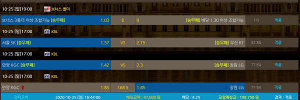 c2c5f88d5c42332803702986ea4e6c45_1603627